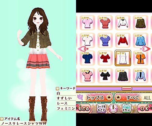 ドリームガール プルミエ ニンテンドー3DS「ドリームガール プルミエ」PV #Dream Girl